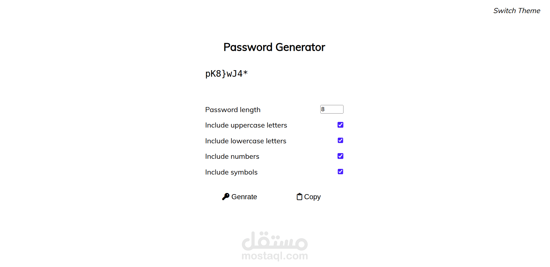 موقع لإنشاء باسوورد عشوائي