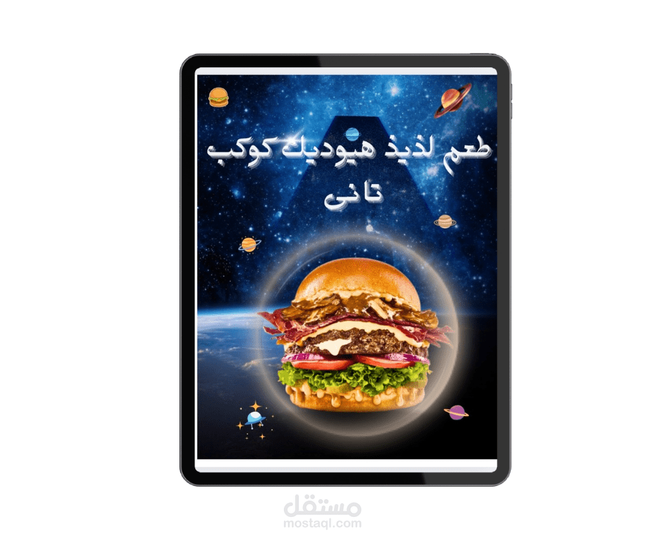 تصميم بوست عرض منتجات