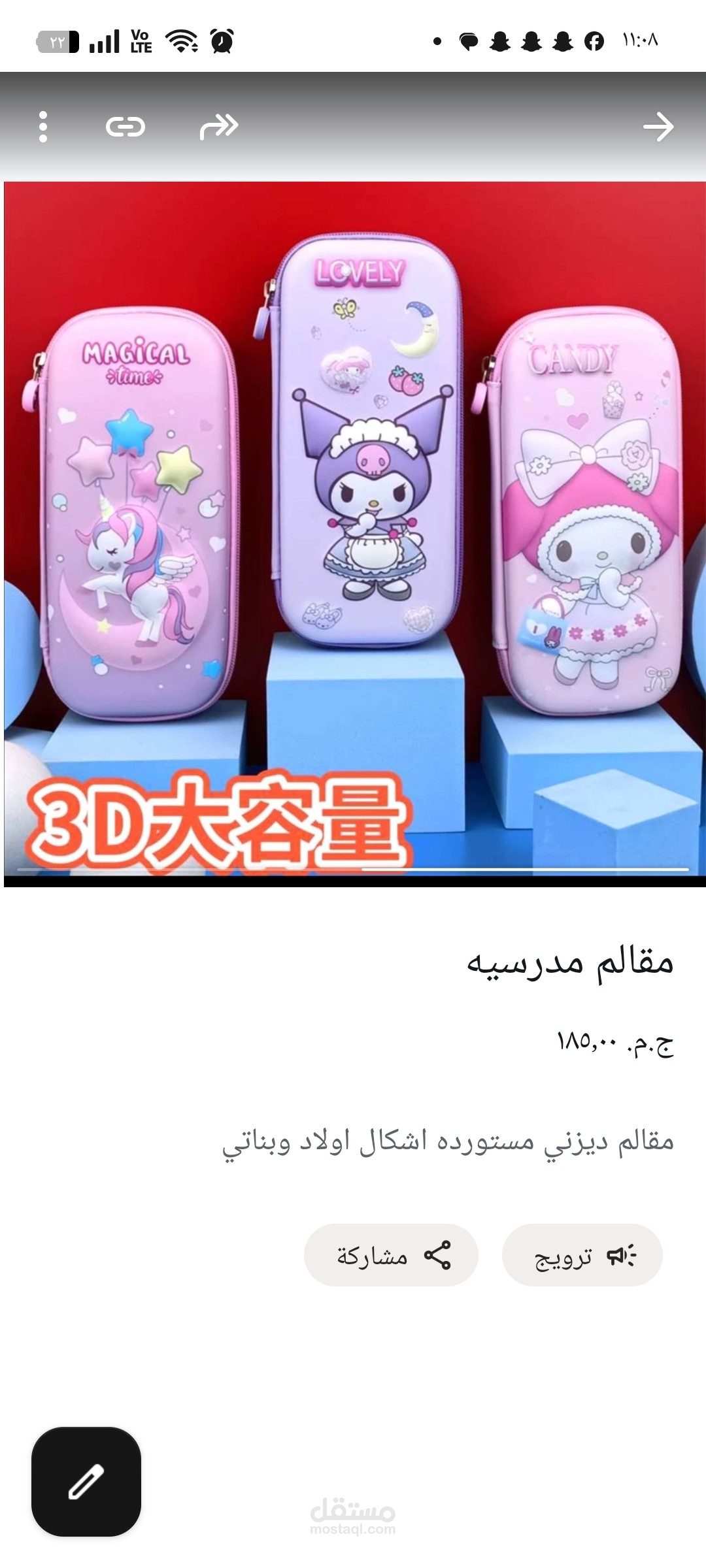كتابه محتوي تسويقي لكتالوج منتجات