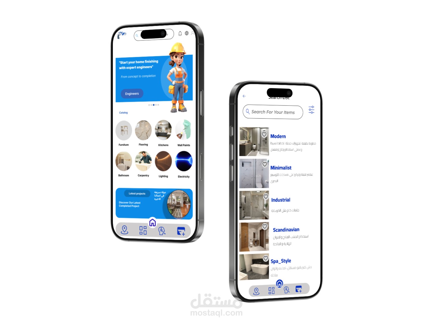 UI /UX