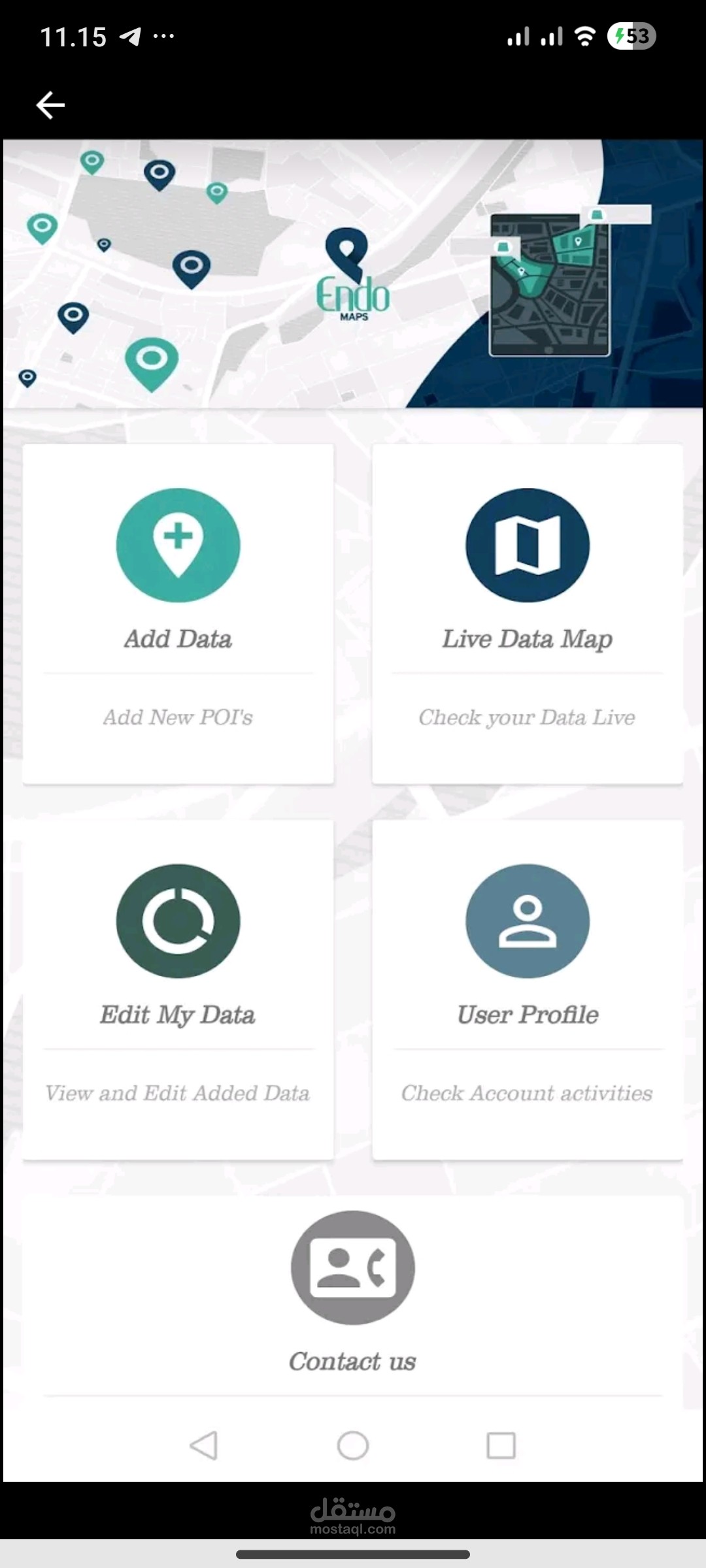 تطوير تطبيق endomaps