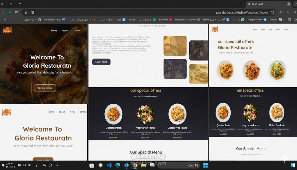 صفحة هبوط لمطعم