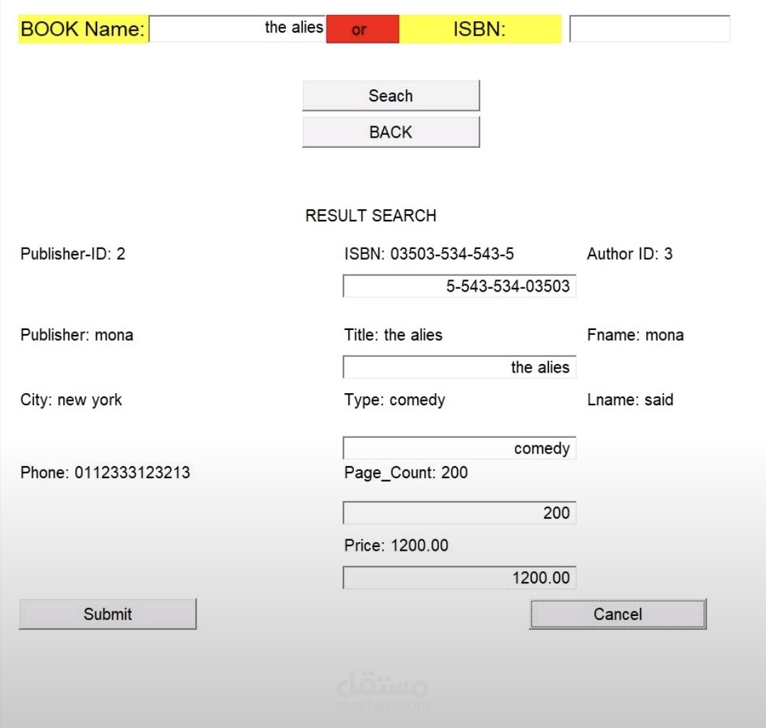 E-Book Library Management System