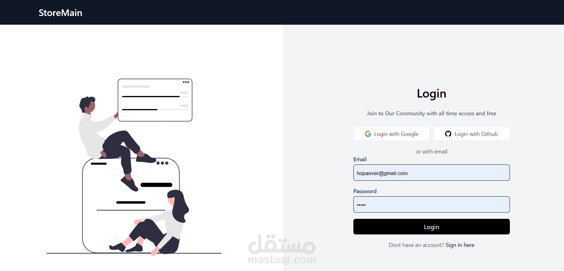 StoreMain هو نظام لإدارة المنتجات مصمم لمساعدة الأعمال الصغيرة أو البائعين