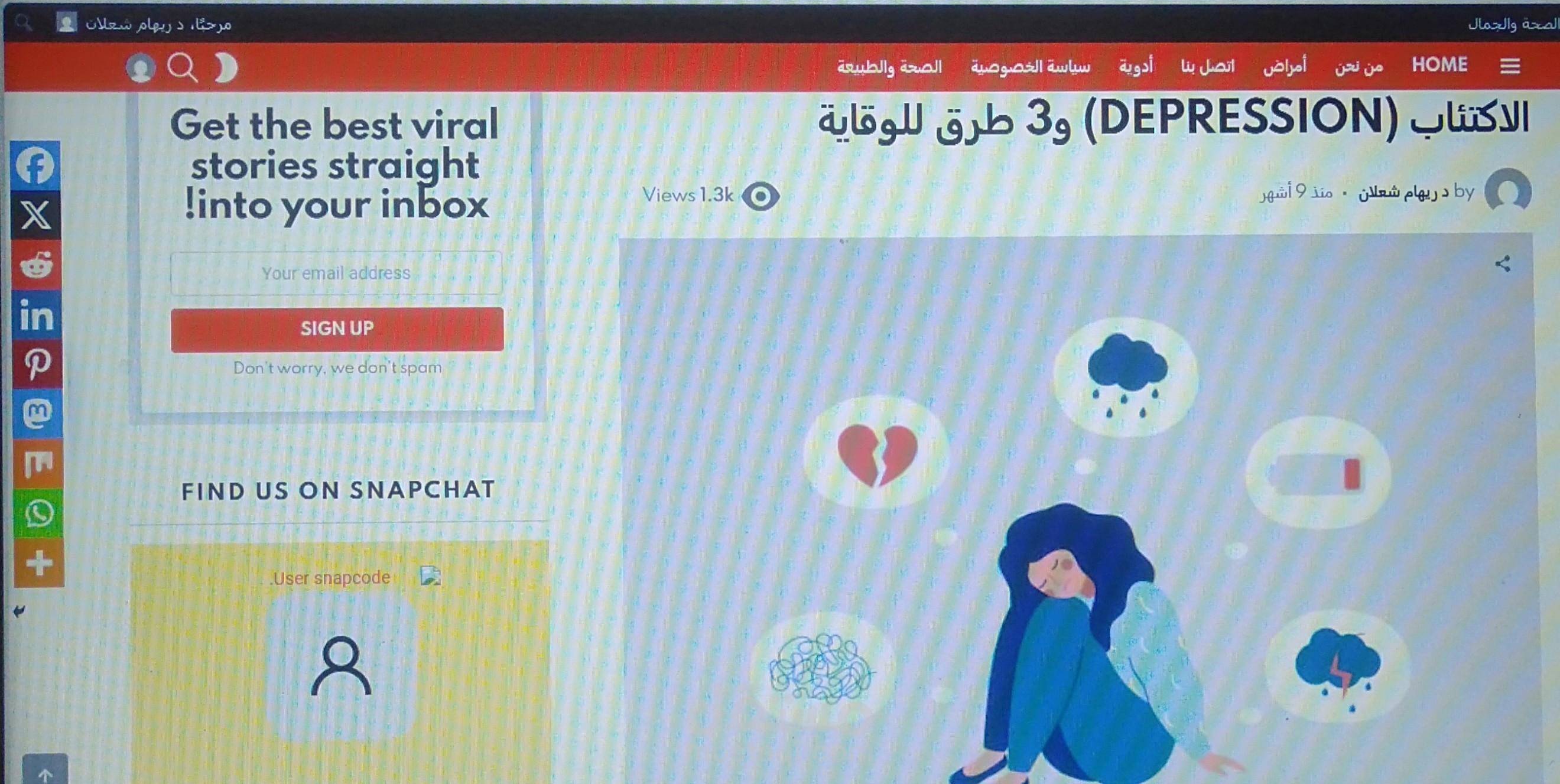 كتابة وتحرير محتوى علمي لمقالات محتوى علمى طبقا لقواعد Sio