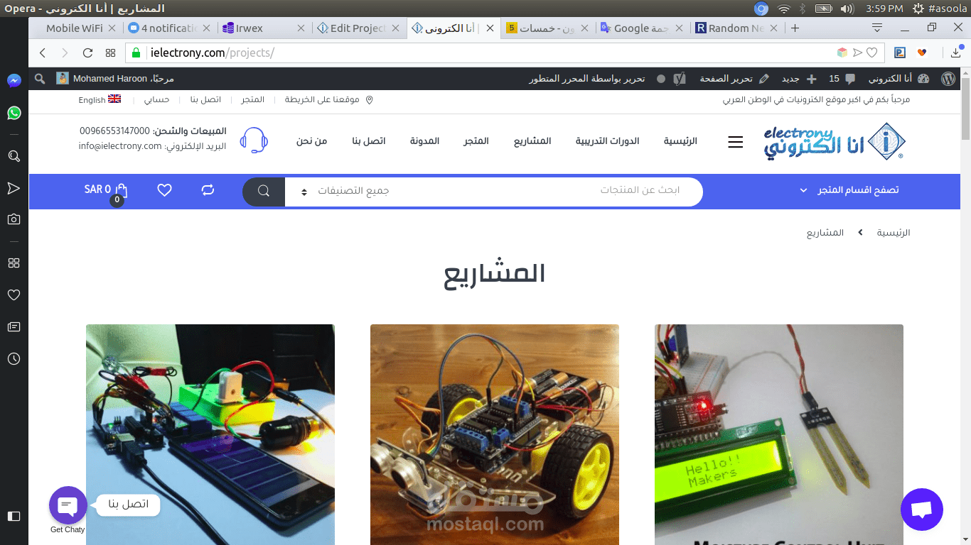 أخر أعمالي في رفع المشاريع في منصة وورددبريس