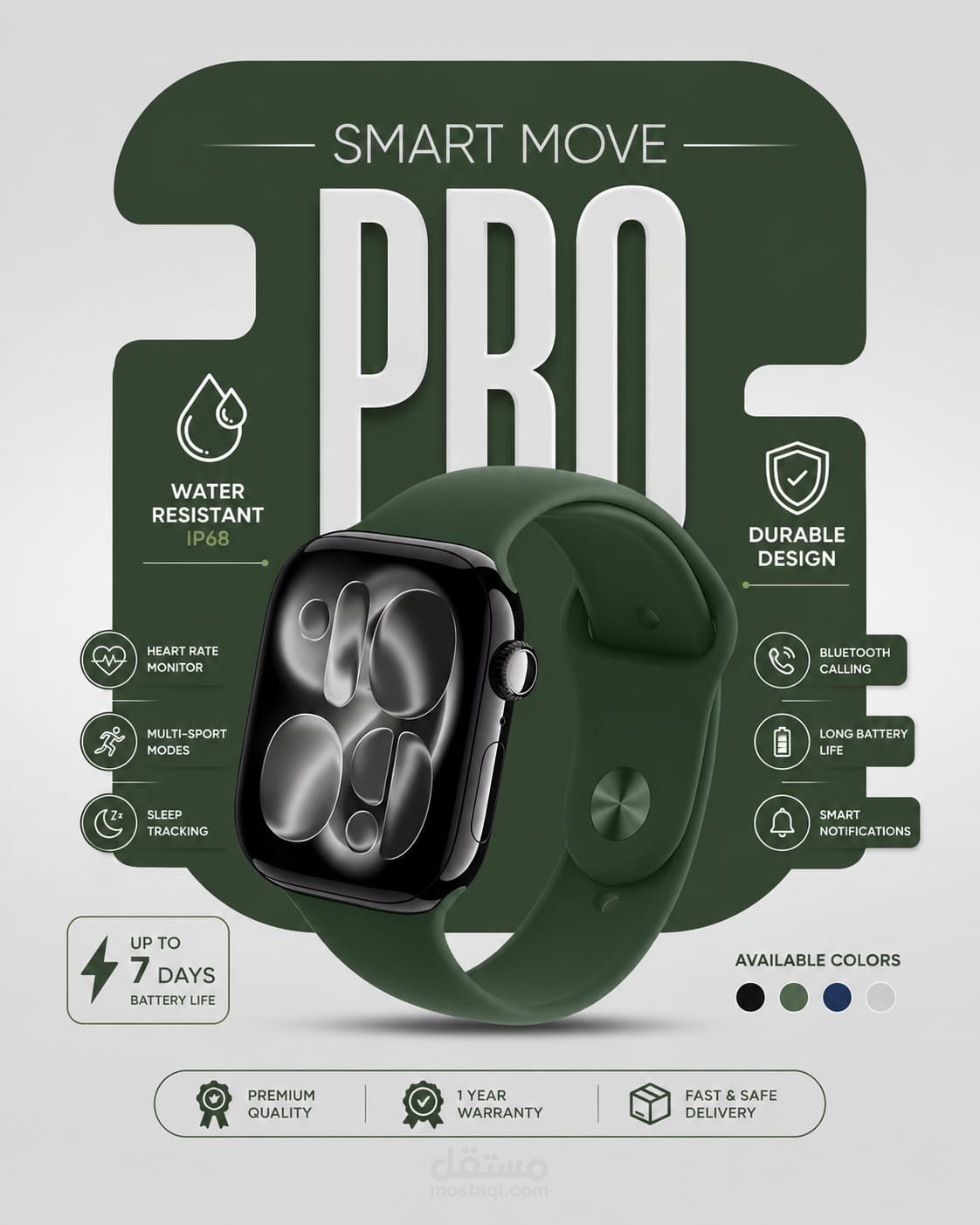 ساعة ابل الذكية smart move