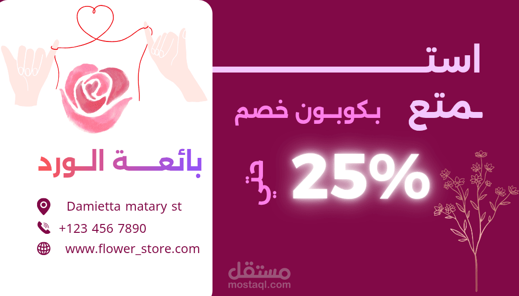 تصميم بطاقة عمل business card