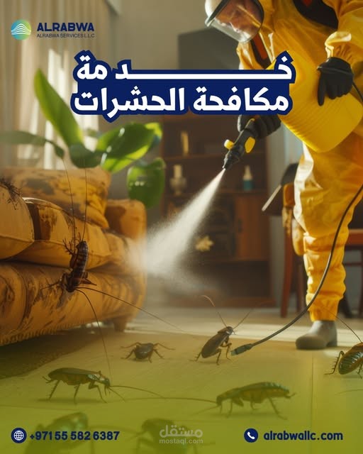 تسويق سوشيال ميديا لشركه الربوه بأبوظبي