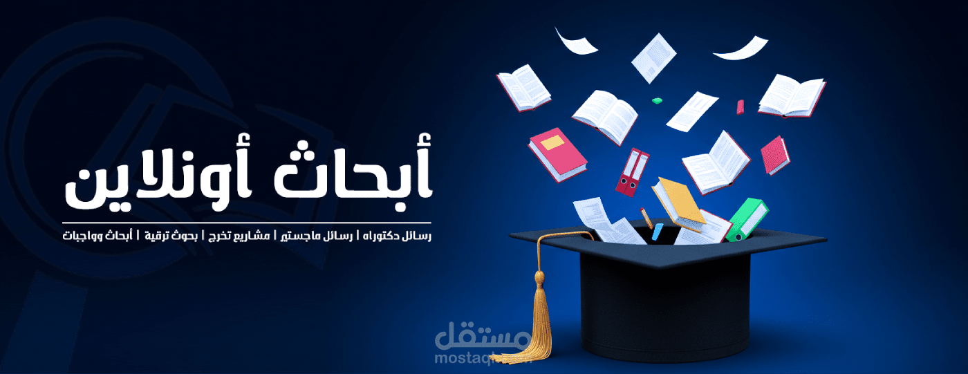 أعمال سوشيال ميديا