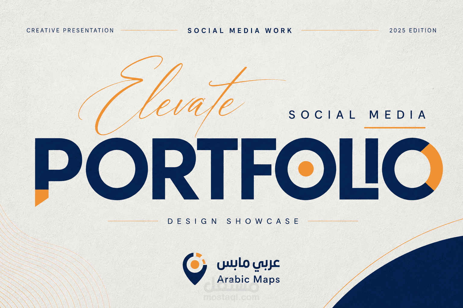 إدارة سوشيال ميديا لمنصة arabic maps للخدمات الرقمية