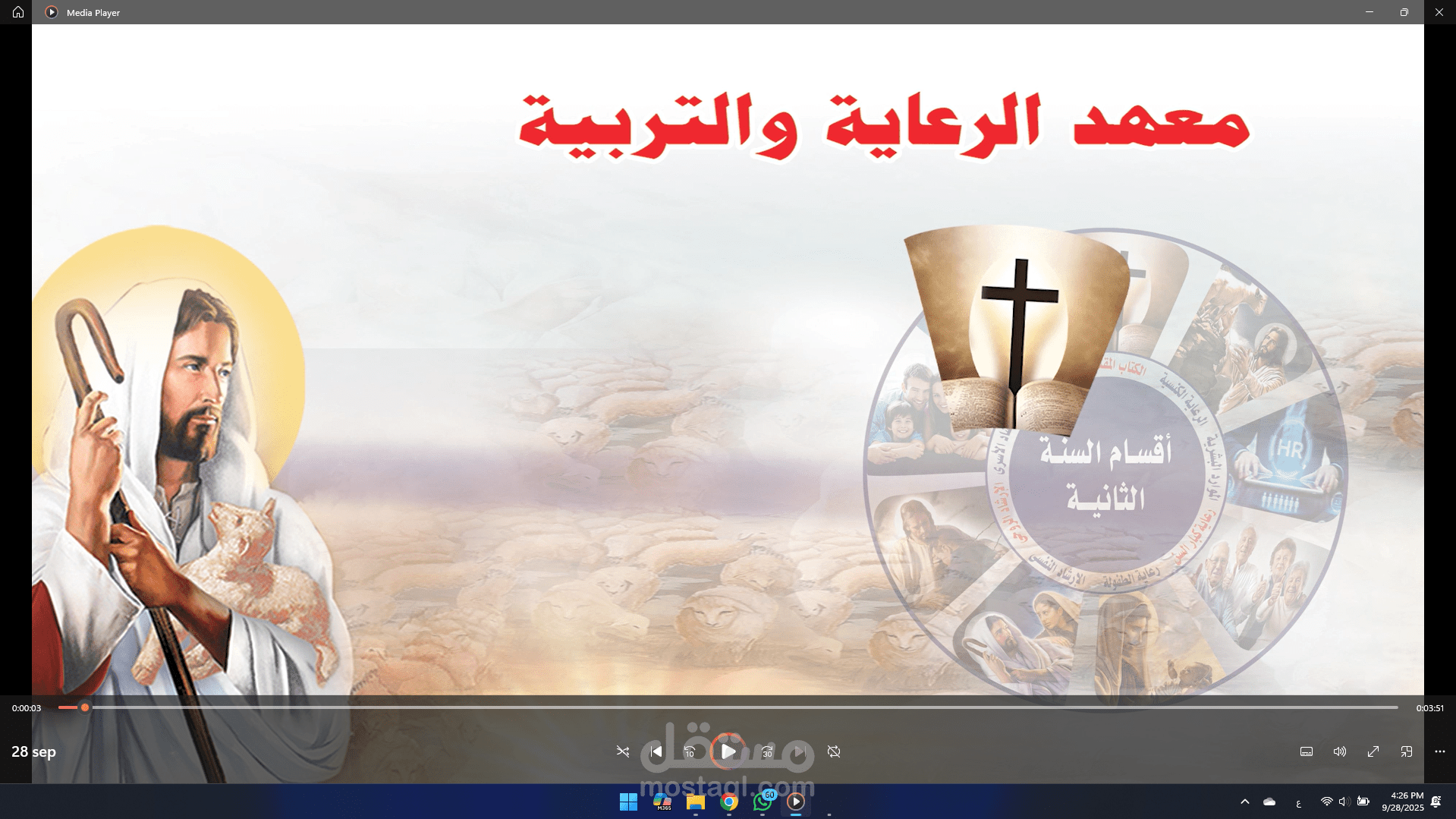 إنشاء وتعديل الفيديوهات