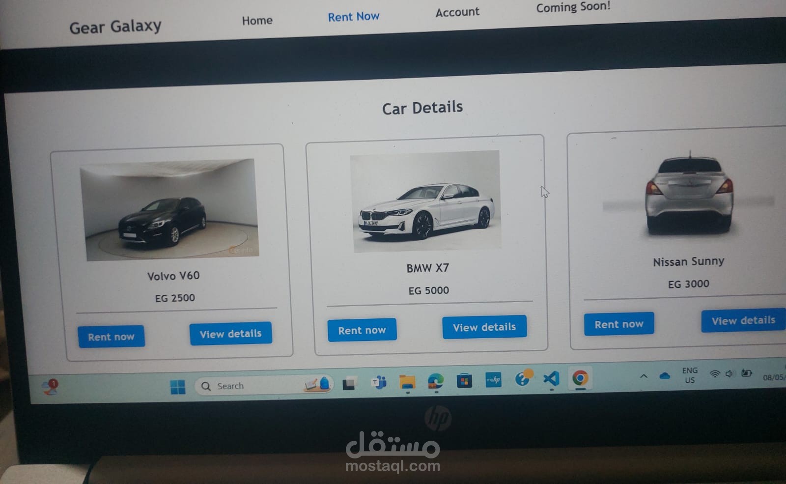 إيجار سيارات