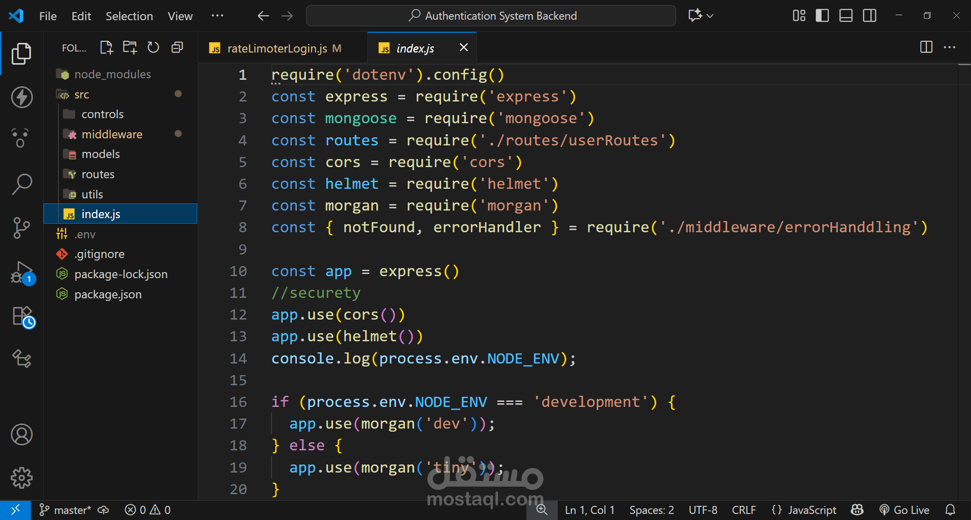 نظام مصادقة وتحقق عبر البريد الإلكتروني باستخدام Node.js وExpress.js