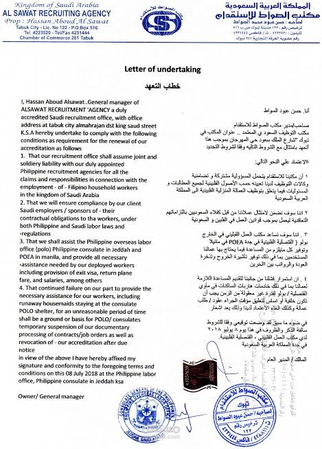 إعداد وصياغة عقود وتوكيلات قانونية احترافية للتوظيف والاستقدام