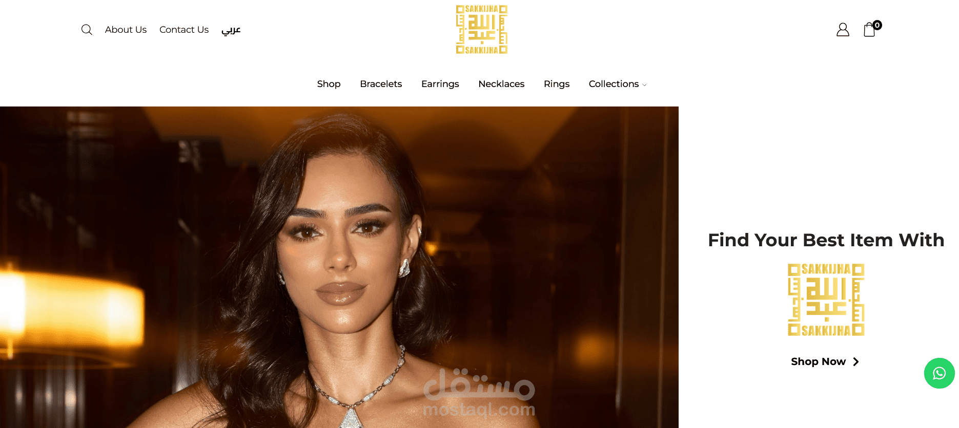 موقع مجوهرات عالمي