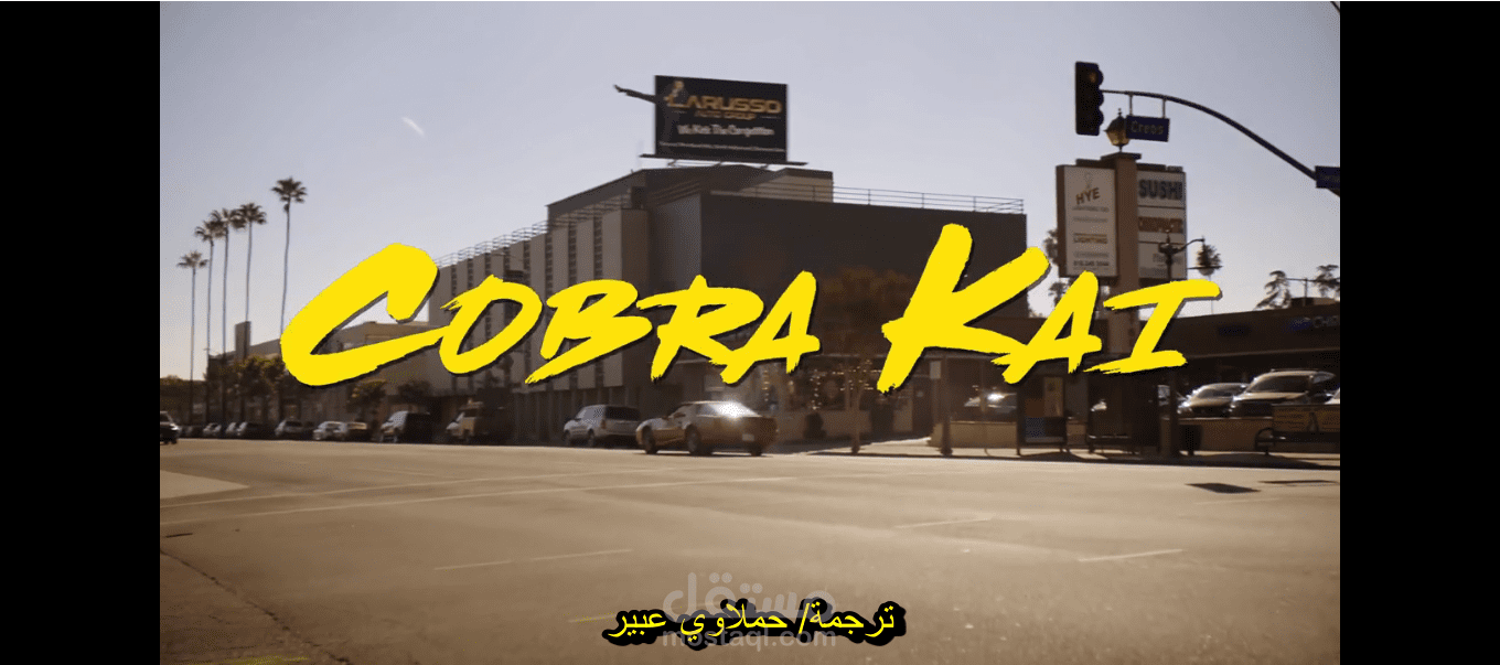Subtitling of Cobra Kai – Season 1, Episode 1