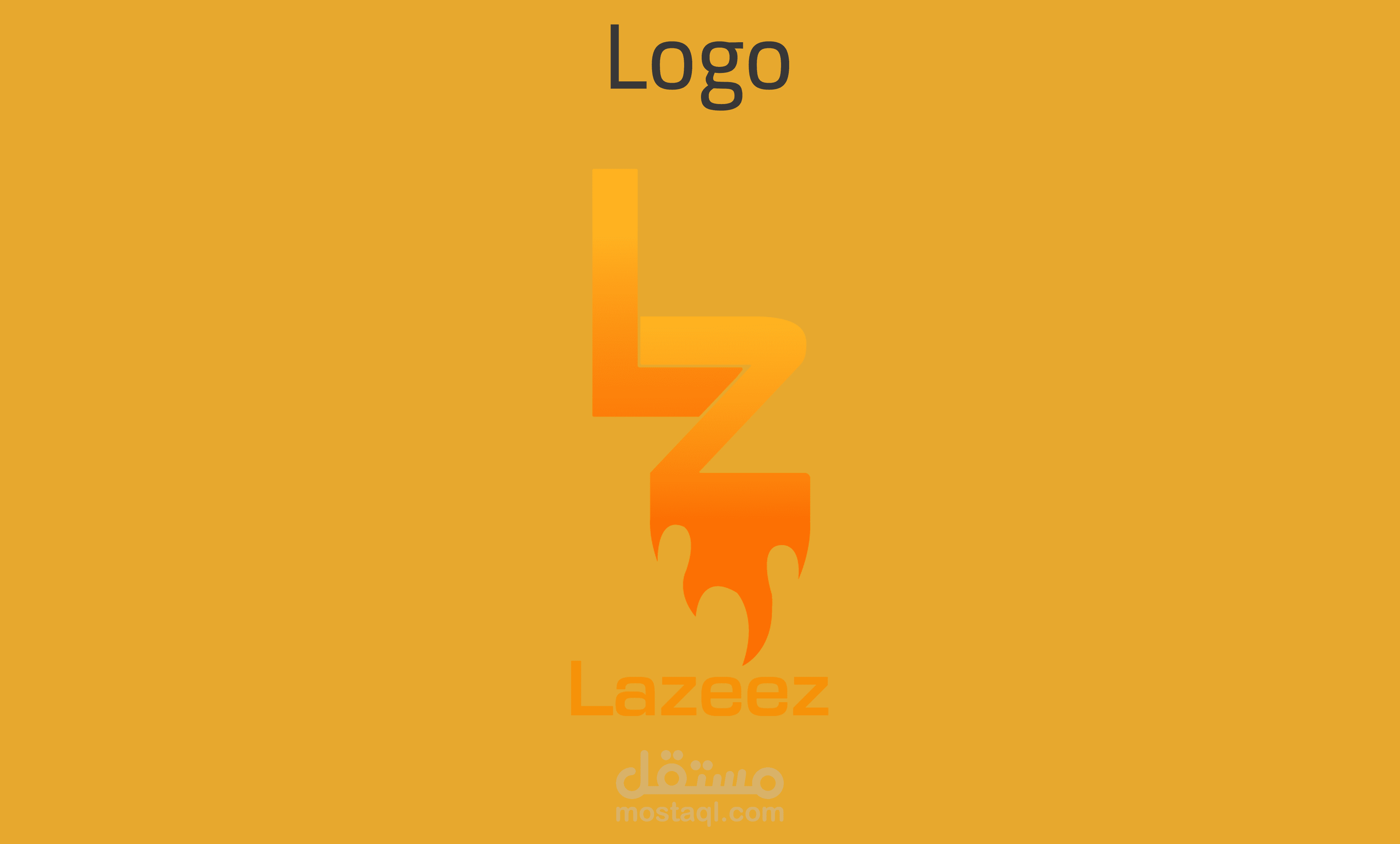 براندينج لمطعم Lazeez