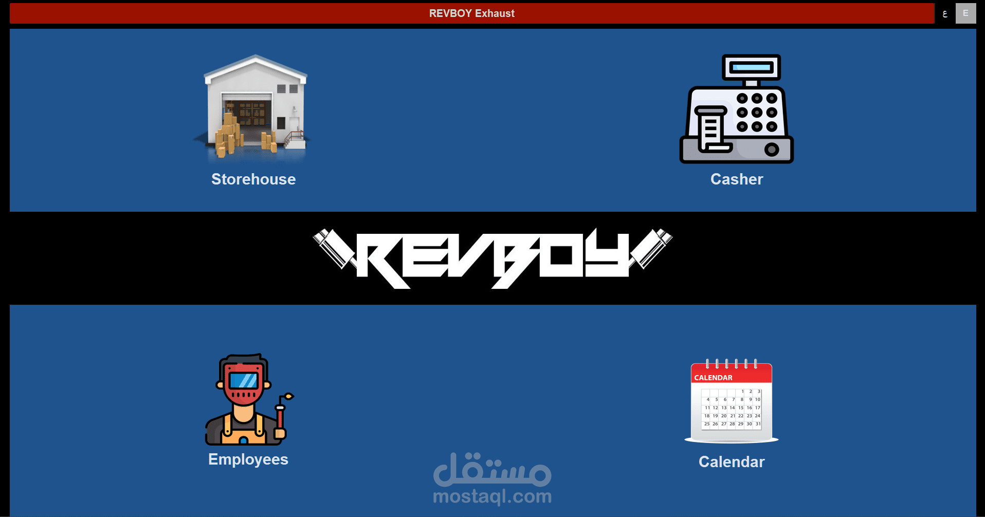 انشاء نظام مكتبي كامل لتنظيم البيانات Software engineer