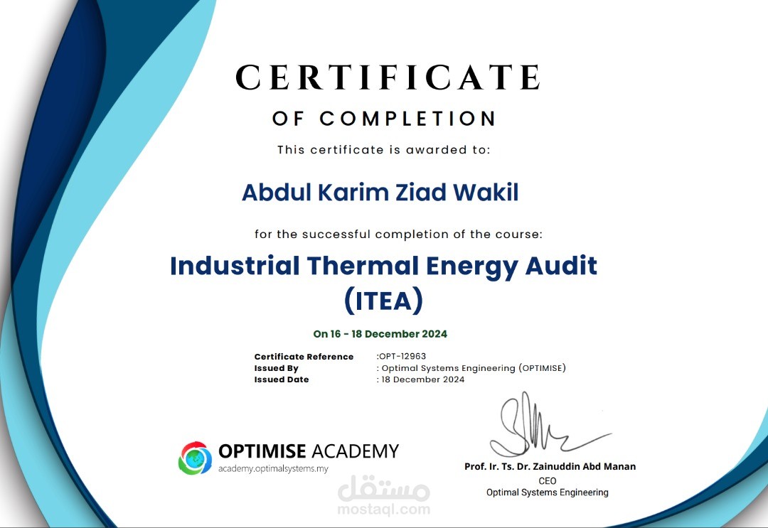 Industrial Thermal Energy Audit (ITEA)
