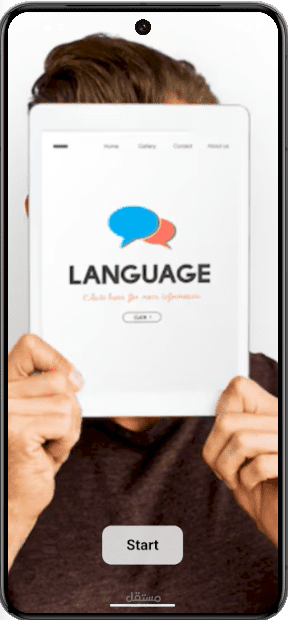 تطبيق لتعلم اللغه اليابانية Language Learning App
