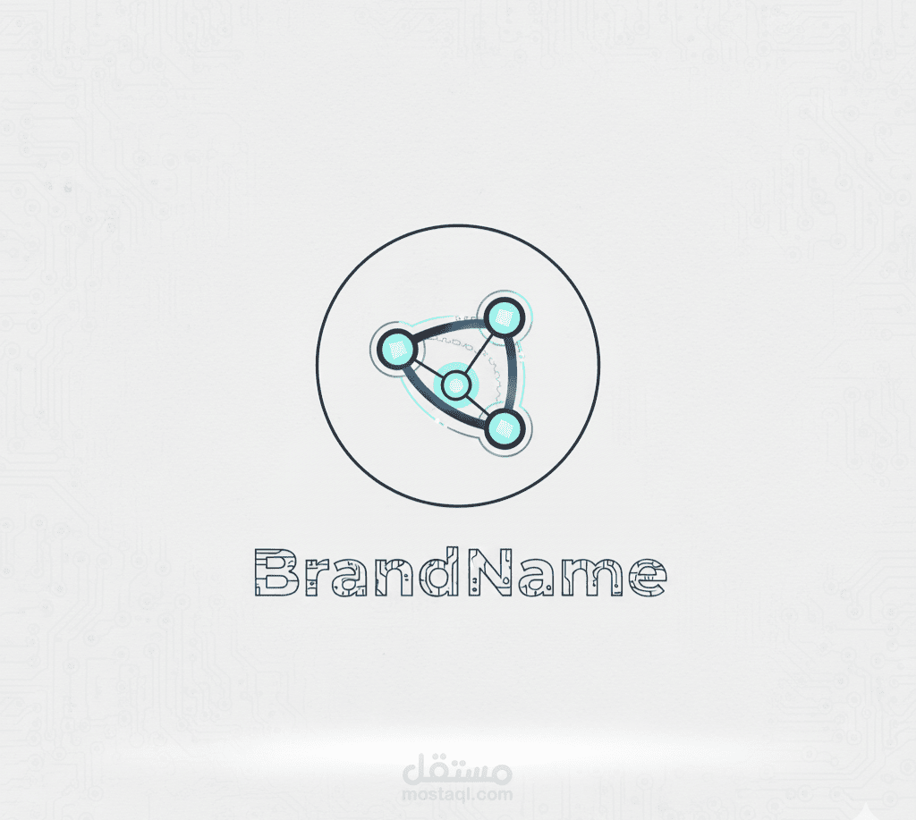 شعار تقني (Abstract Symbol) لشركة تكنولوجيا