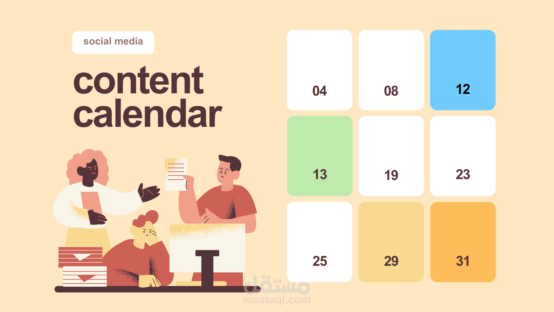 تنفيذ خطة محتوى شهرية احترافية