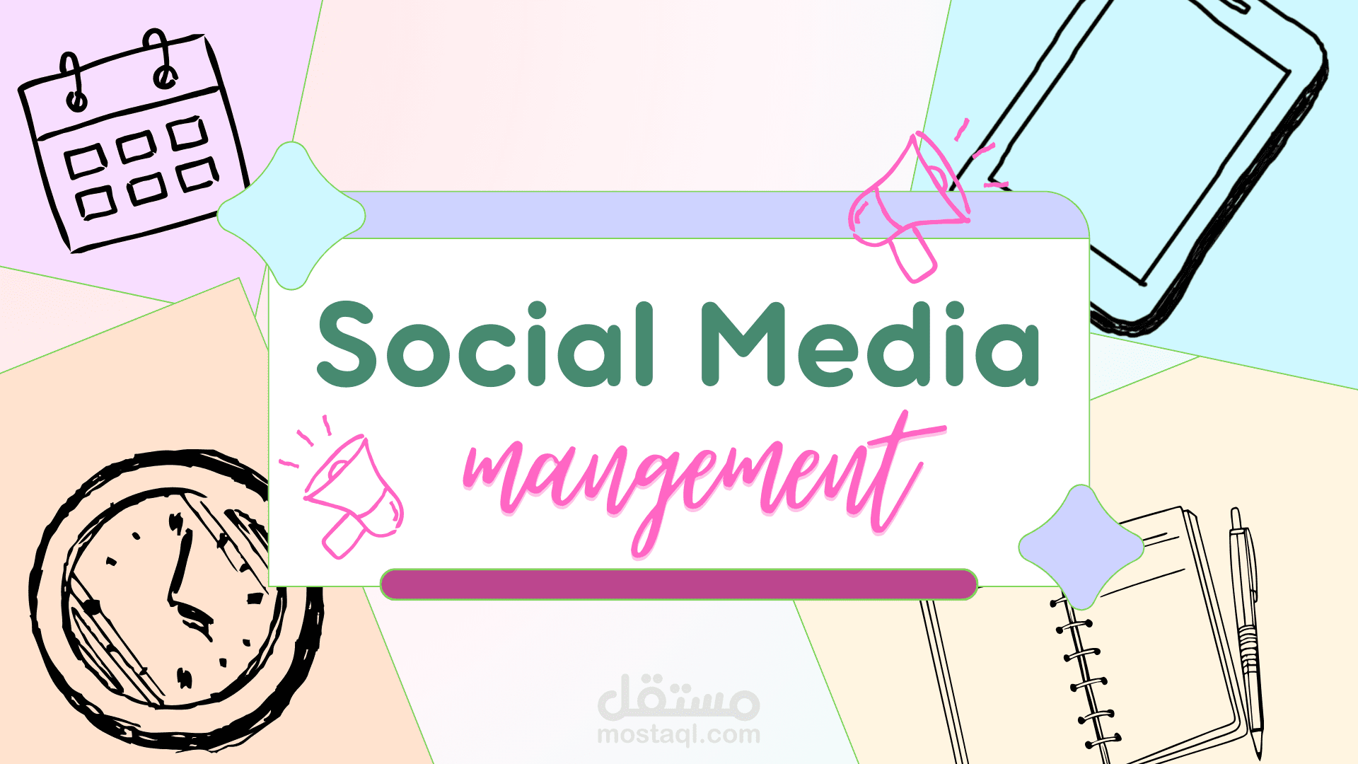 إدارة صفحات فيسبوك و انستجرام باحترافية لزيادة الوصول والتفاعل وبناء مجتمع للبراند