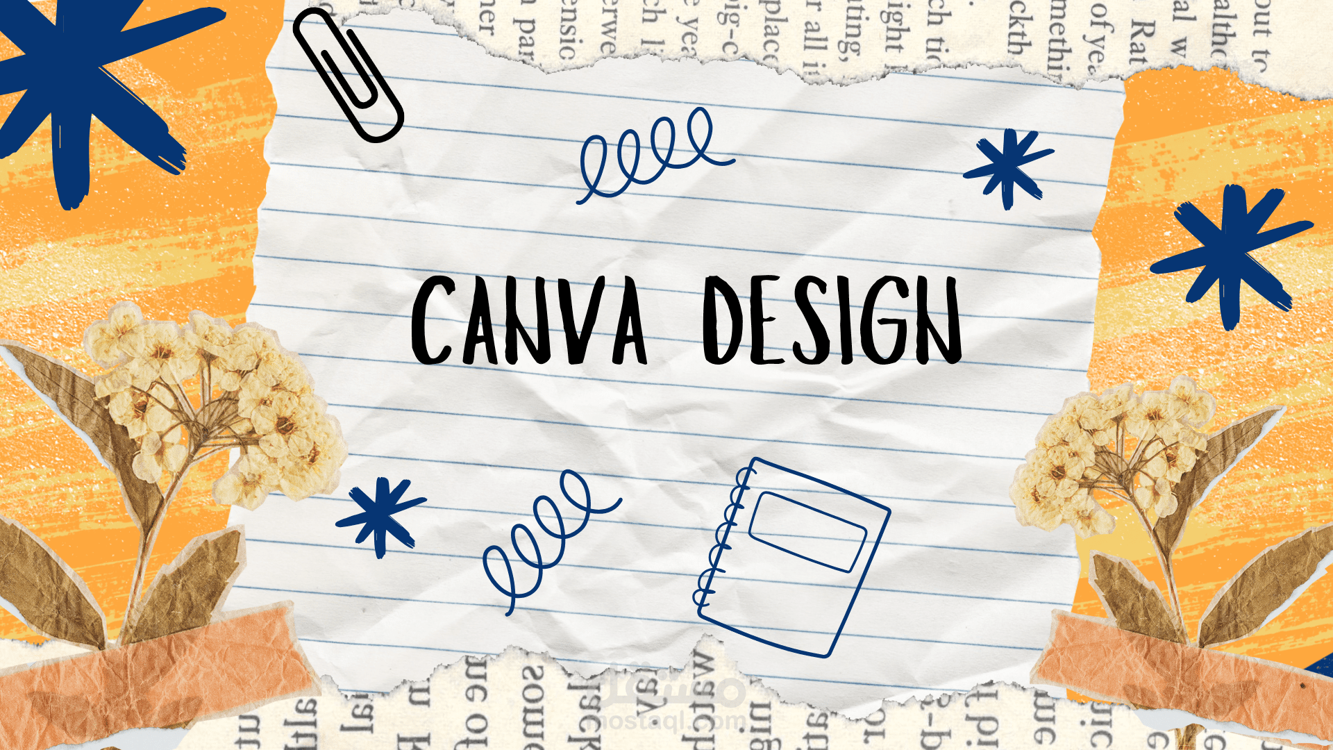 تصميمات جرافيك احترافية وجذابة باستخدام كانفا