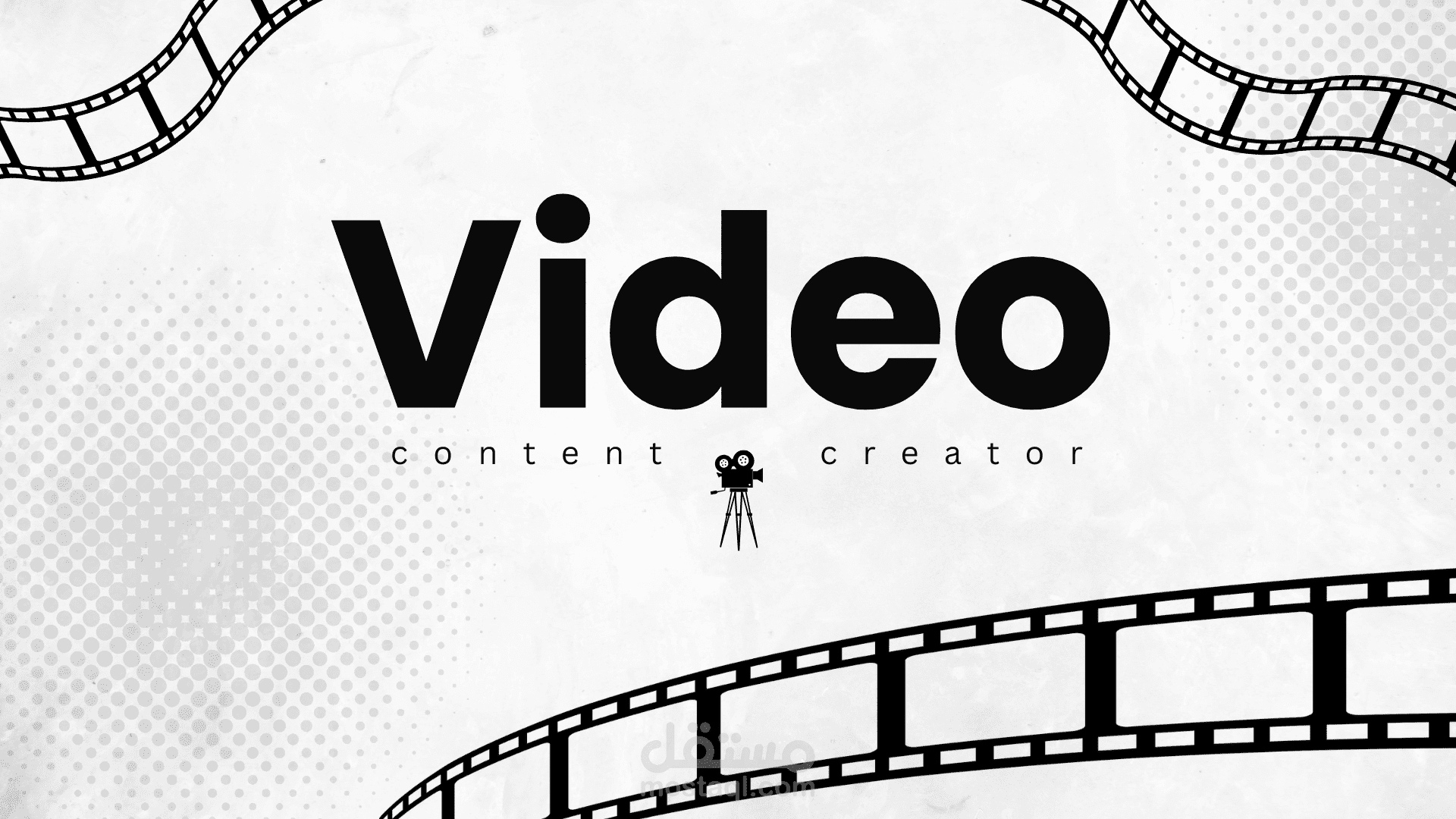 انتاج فيديوهات تسويقية بواسطة كانفا