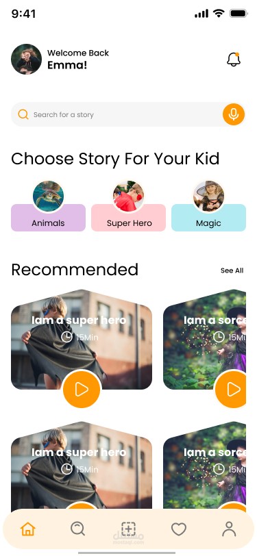 تصميم وجهه مستخدم (UI/UX)