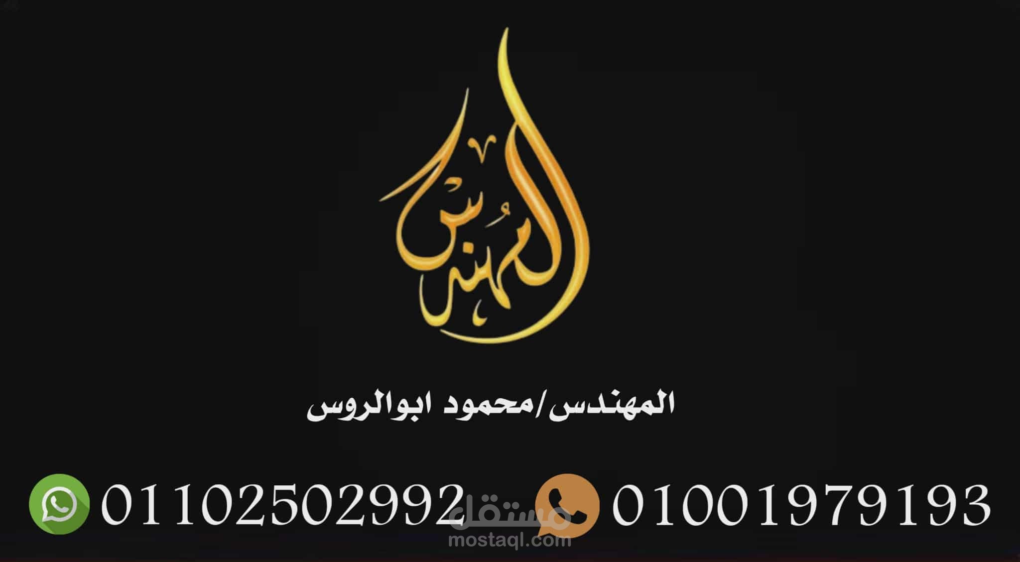 تصميم احترافي لهويه بصريه