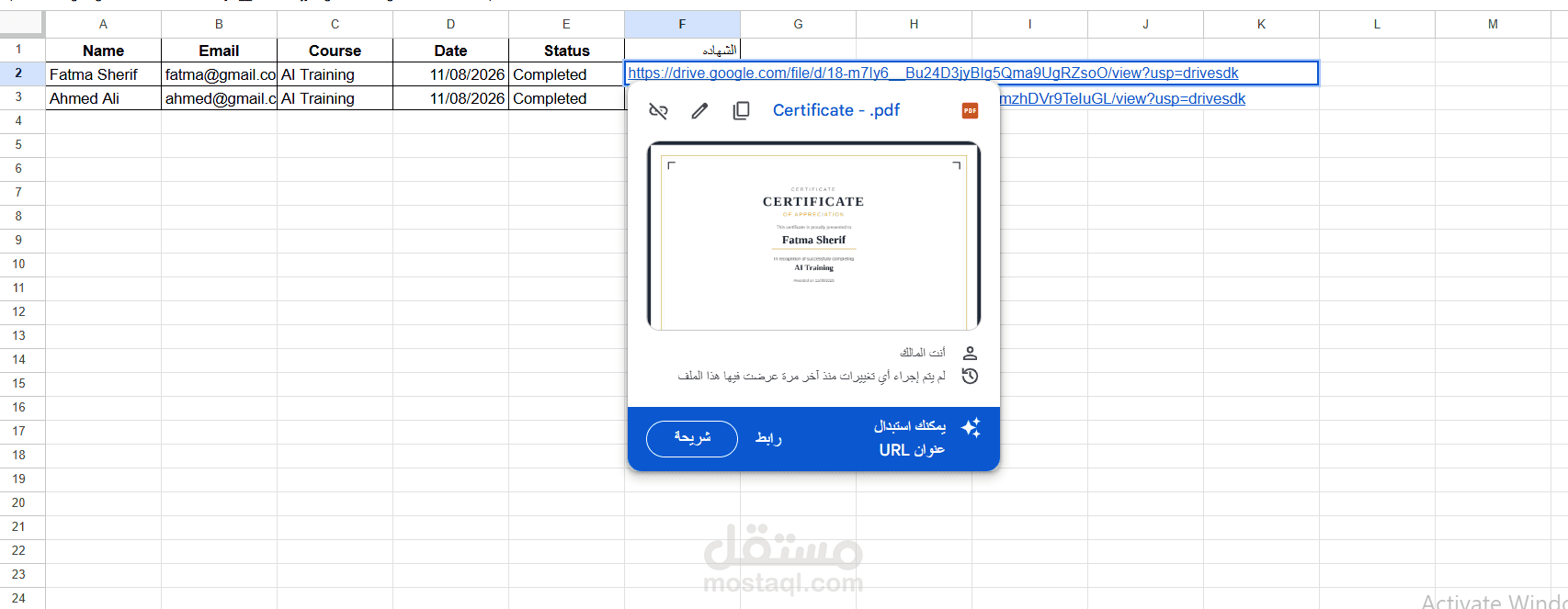 Certificate Generator