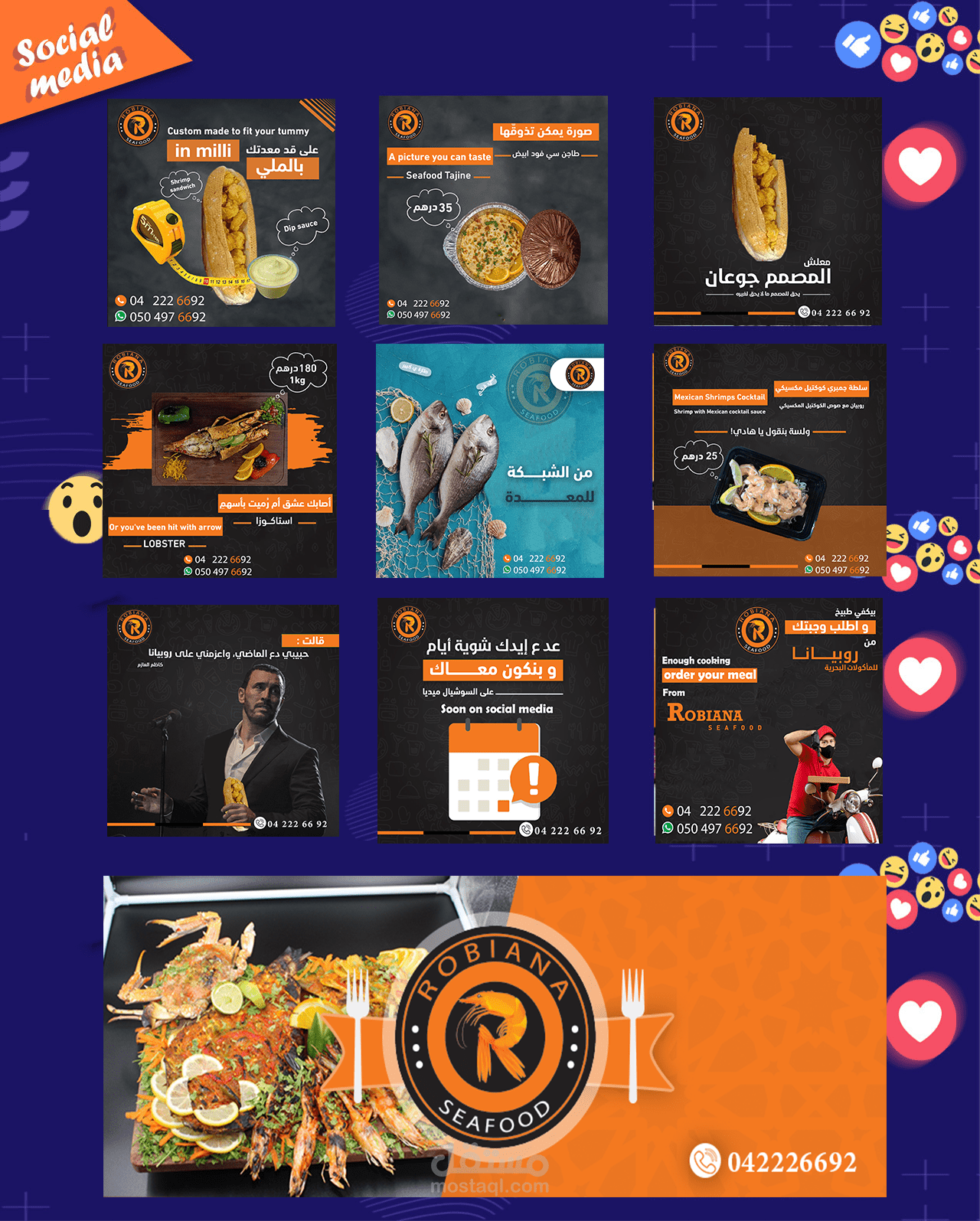 Robiana seafood Design