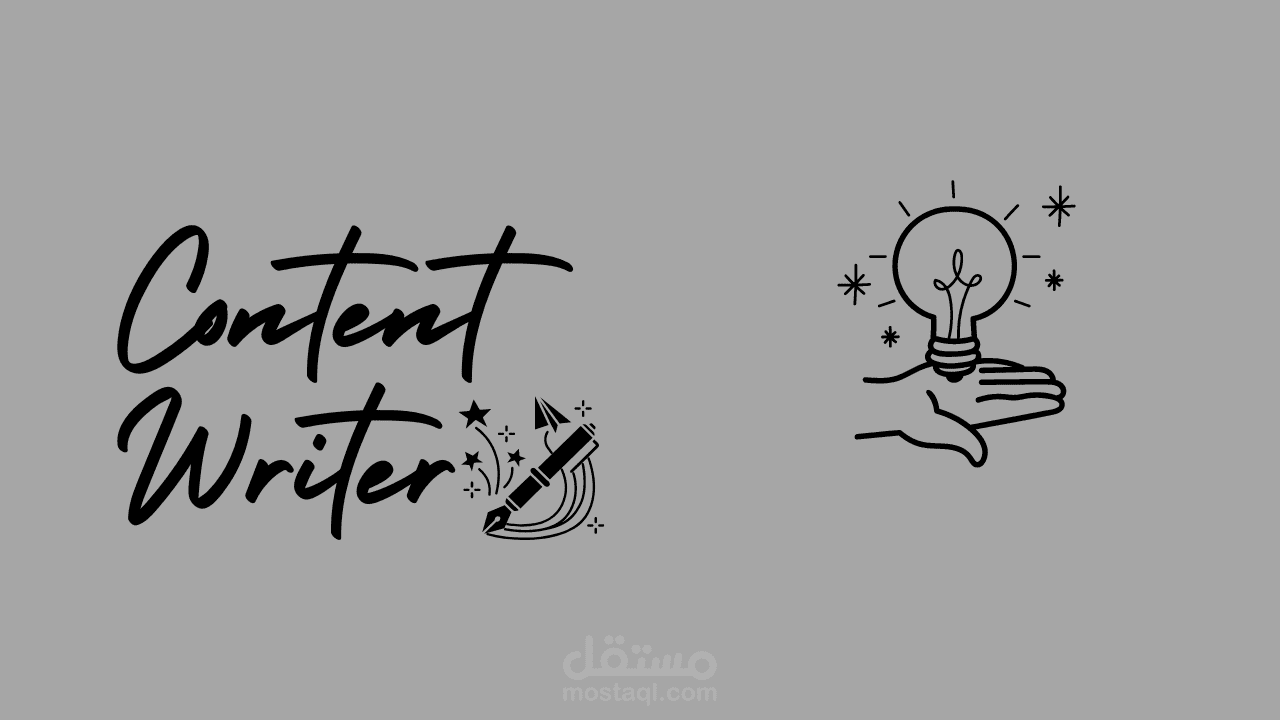 كتابة محتوى لصفحة انستجرام