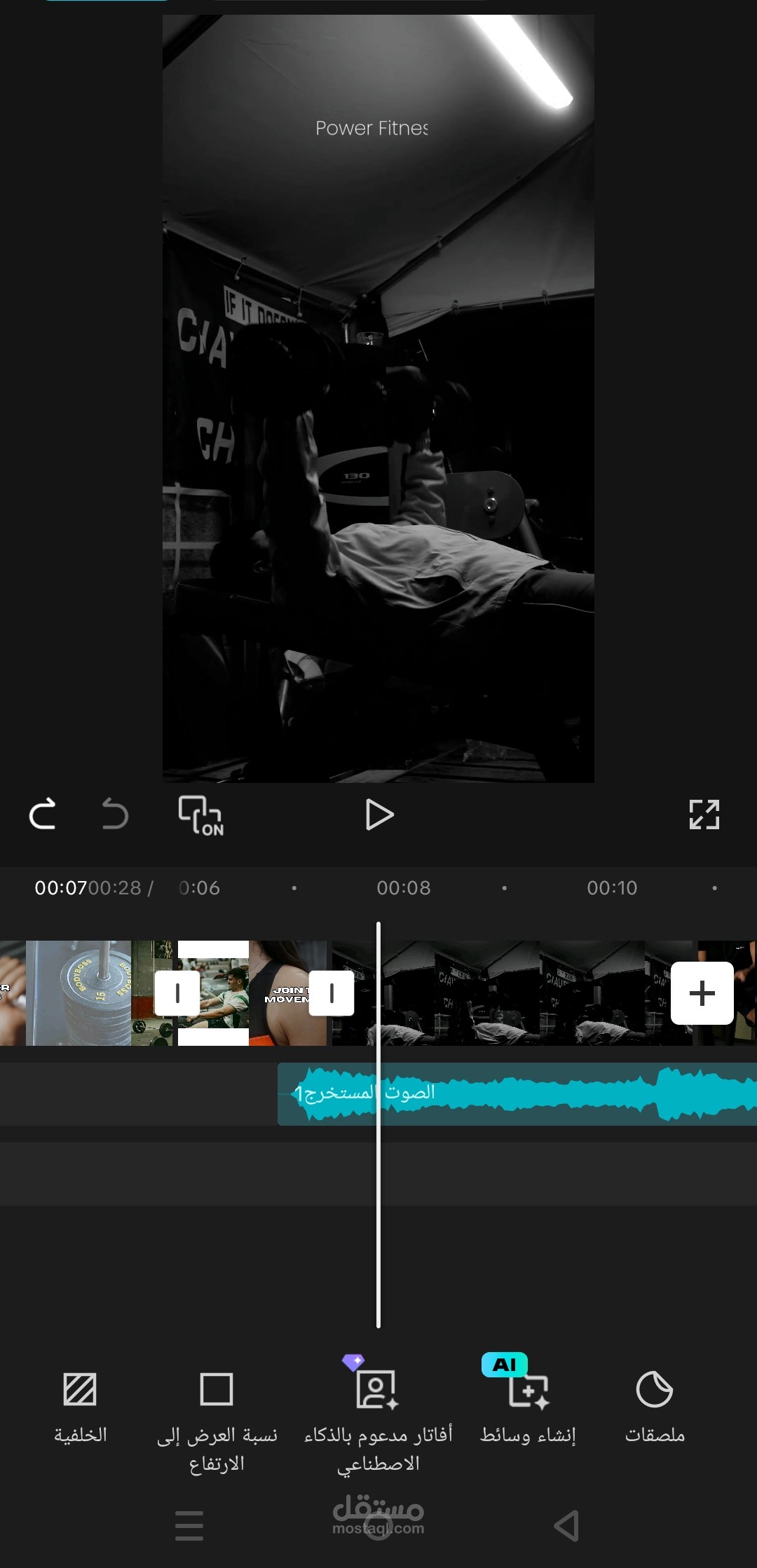 تصميم ريلز ل مجال fitness