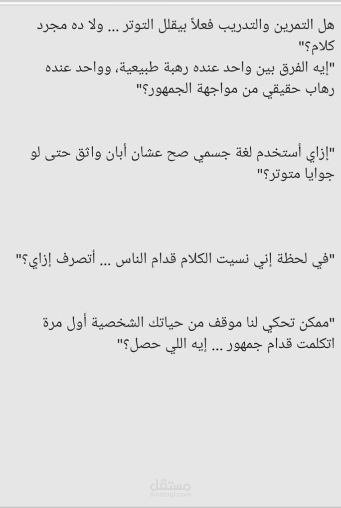 كتابة اسكربيت