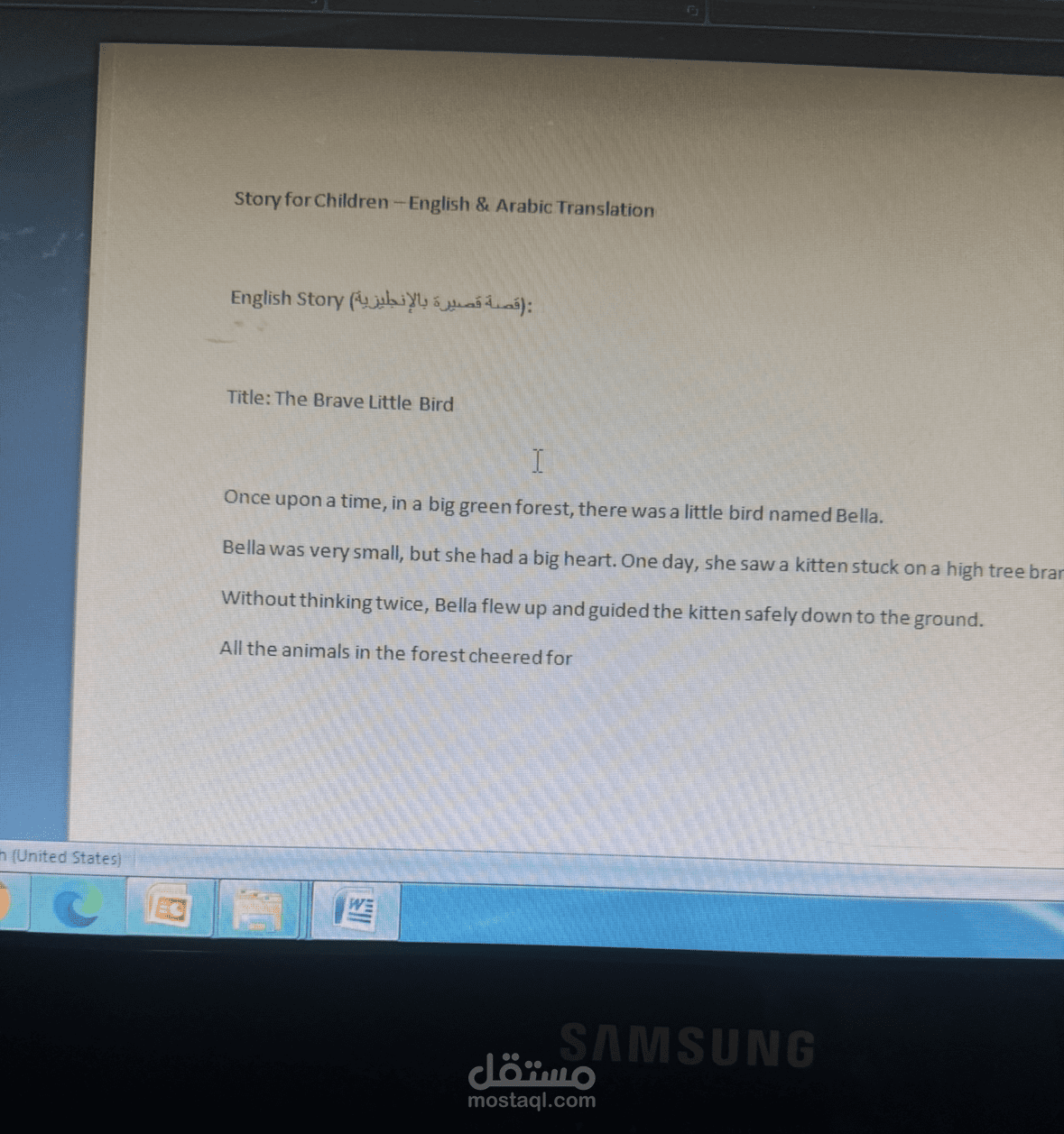 Original Children’s Story – Written and Translated by Me