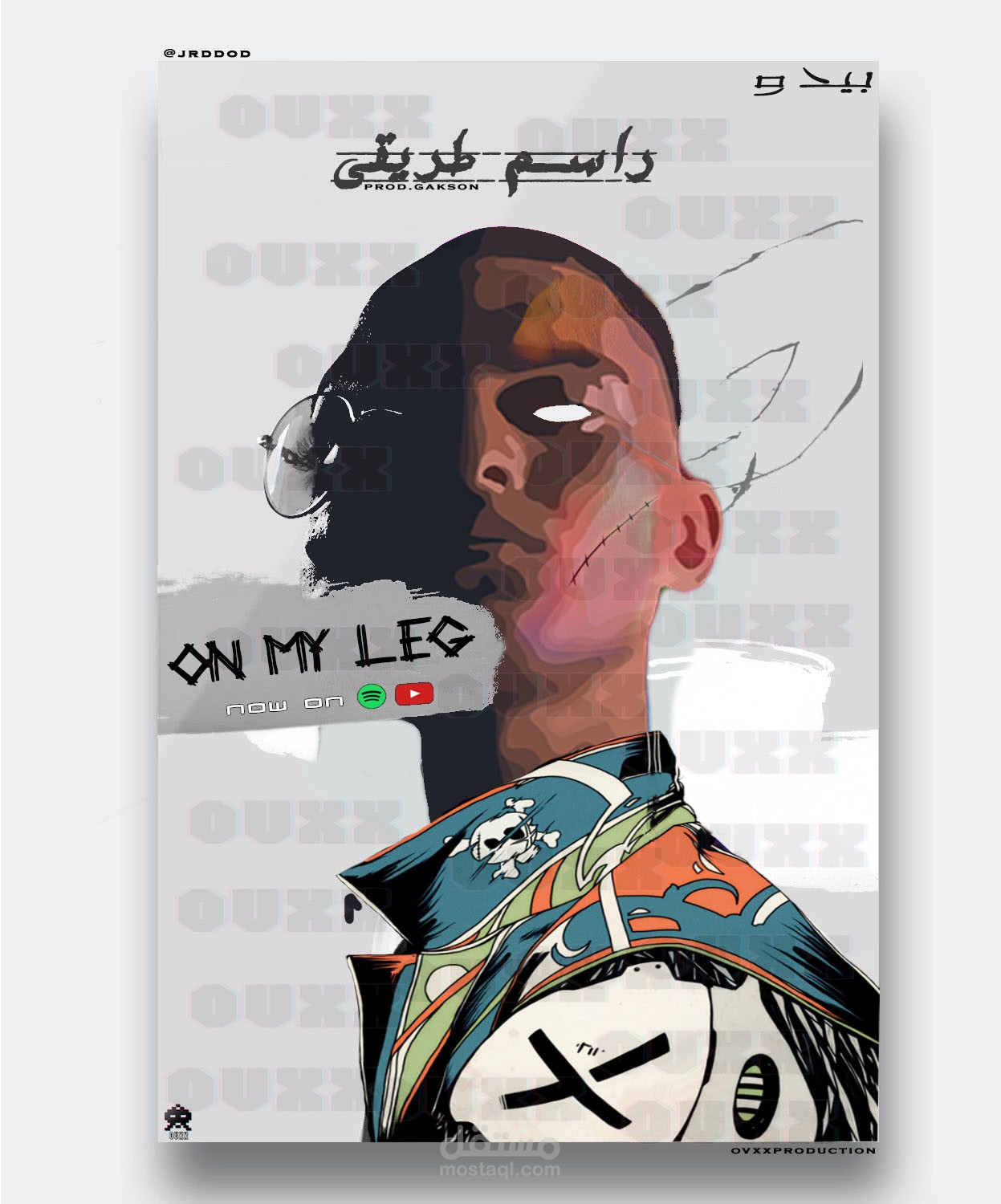 فيديو كليب بوستر