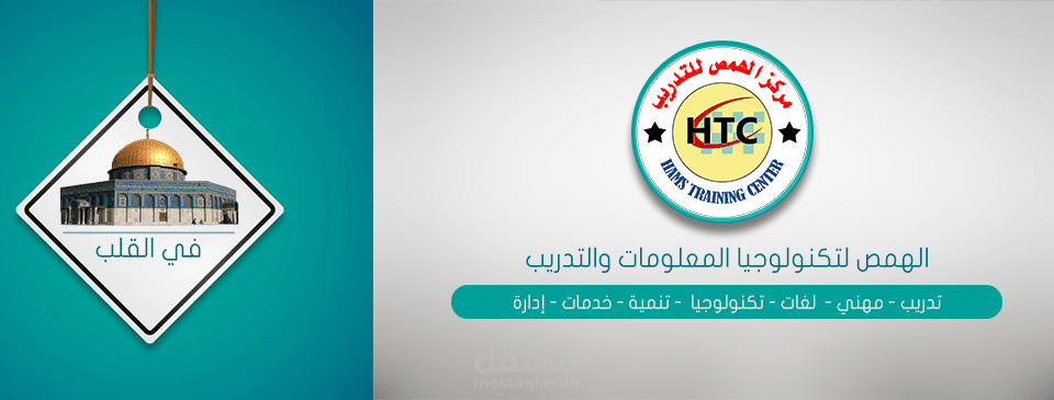 عمل Cover  كفر لصفحة فيسبوك لشركة