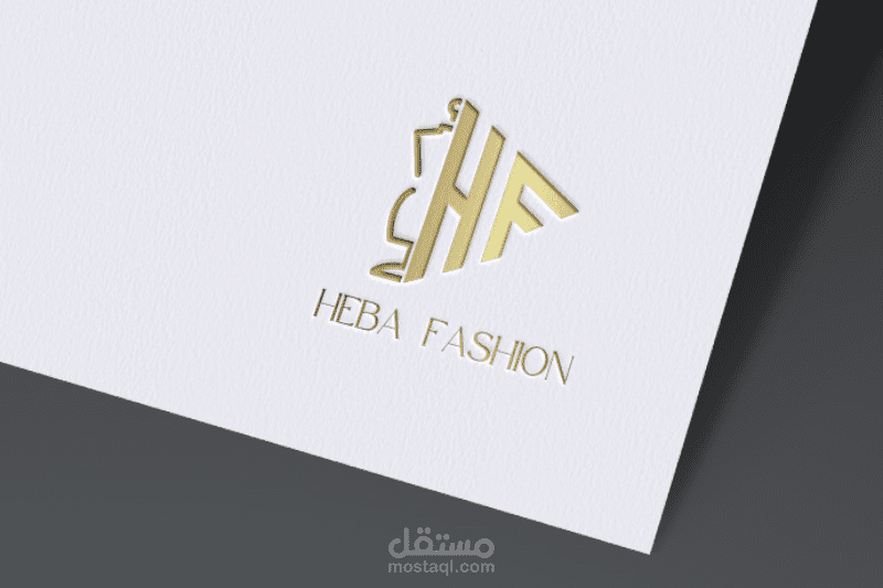 براند ملابس Heba Fashion