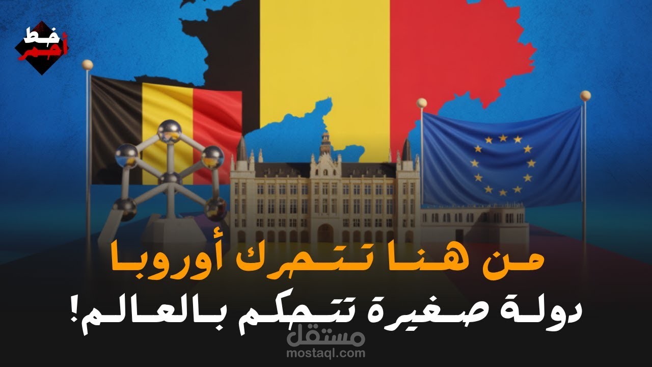 فيديو يوتيوب وثائقي
