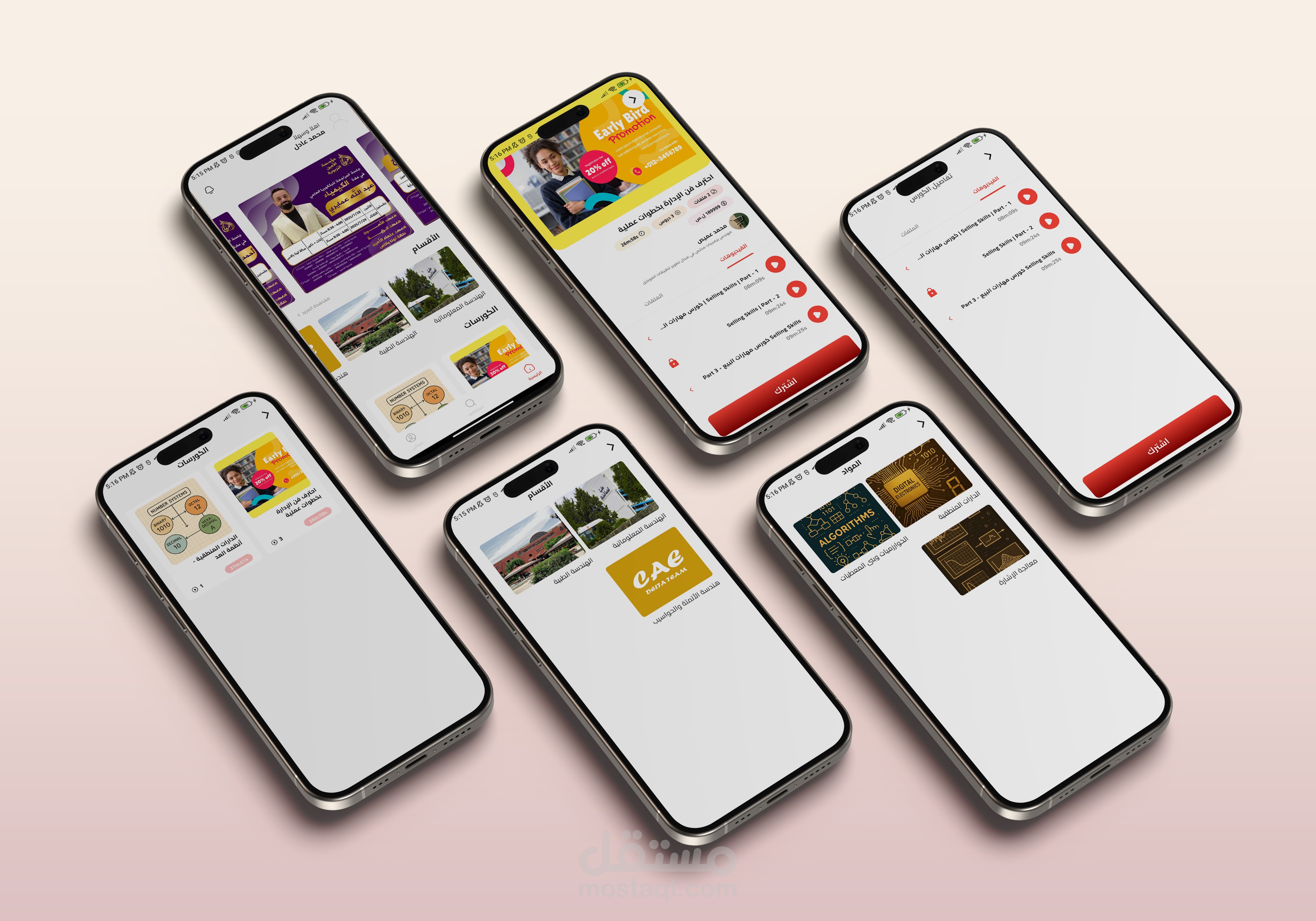 Delta  -  Education  App