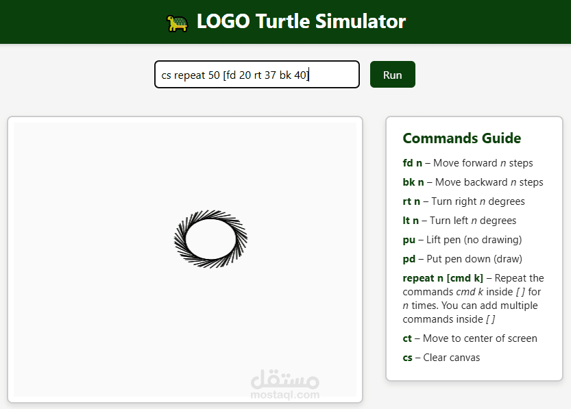 محاكاة لغة لوغو السلحفاة