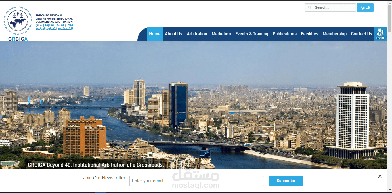موقع مركز التحكيم التجارى الدولى