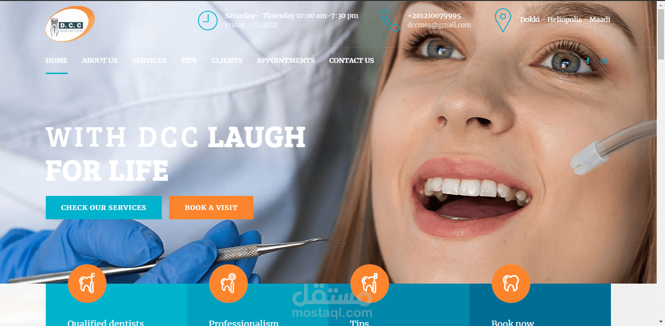 موقع خاص بمركز طبى للاسنان