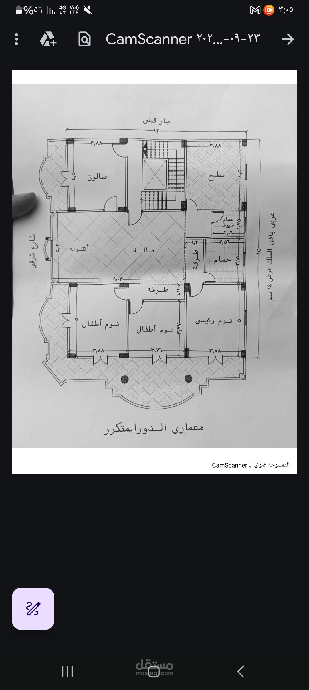 Design a home using autocade