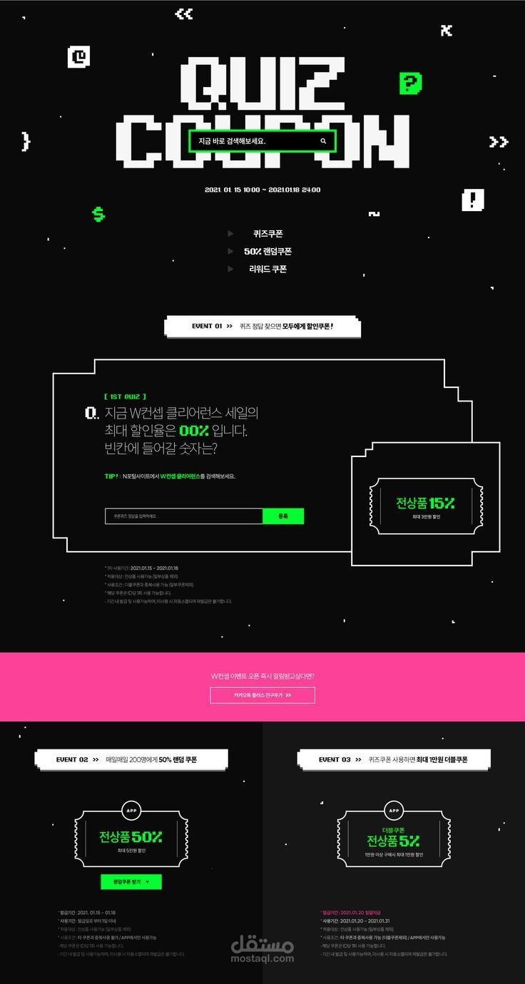 موقع تعريفي (Landing Page) لشركة ناشئة