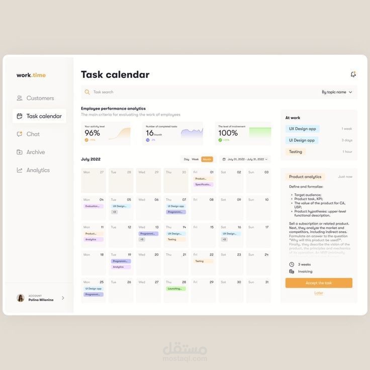 تطبيق إدارة مهام (Task Manager) بـ React + Django