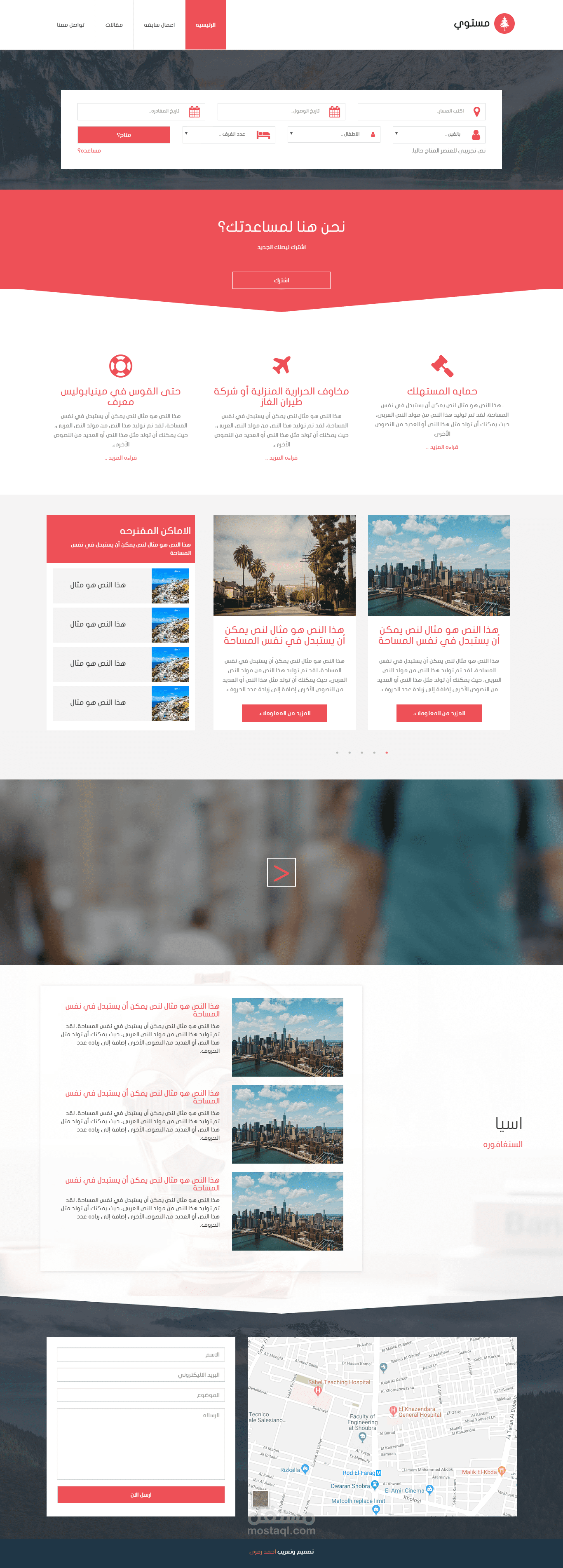 psd to html